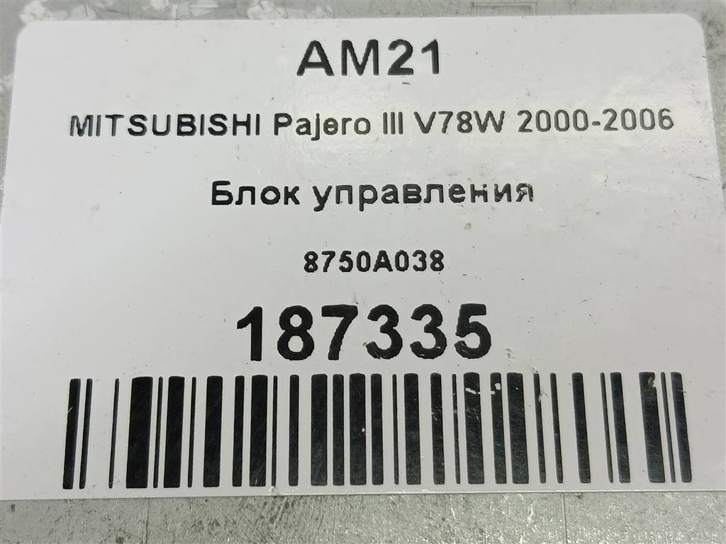 блок управления MITSUBISHI PAJERO  8750A038, 980 рублей, Москва