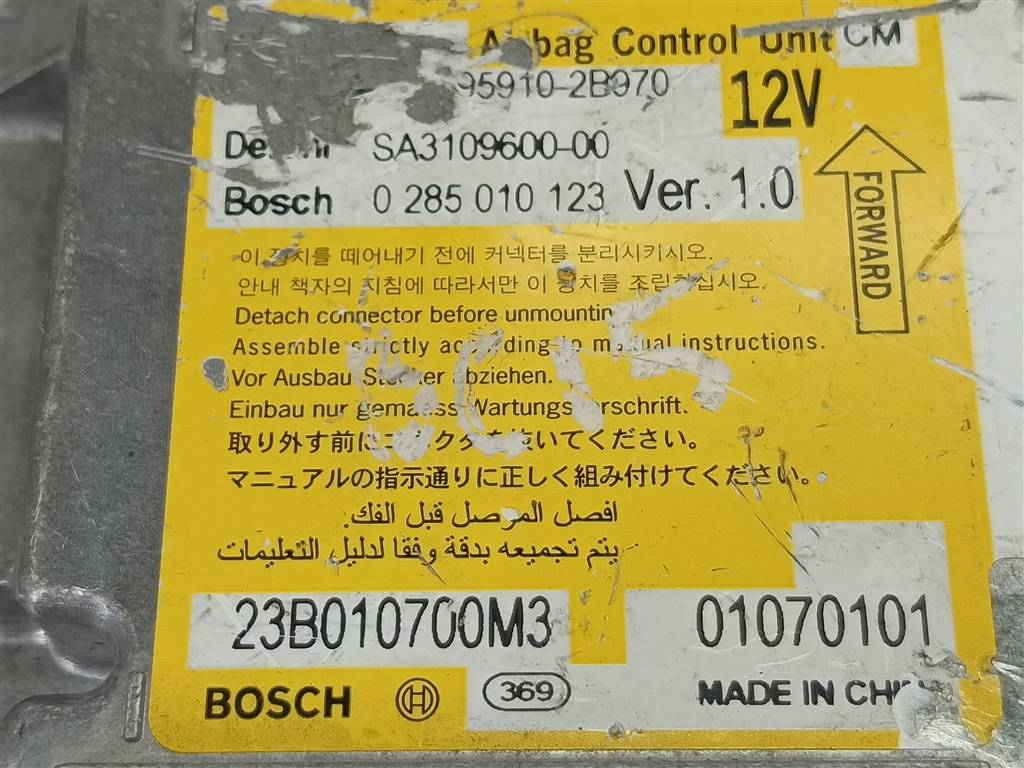 блок управления srs (air bag) Hyundai SANTA FE  959102B970, 980 рублей, Москва