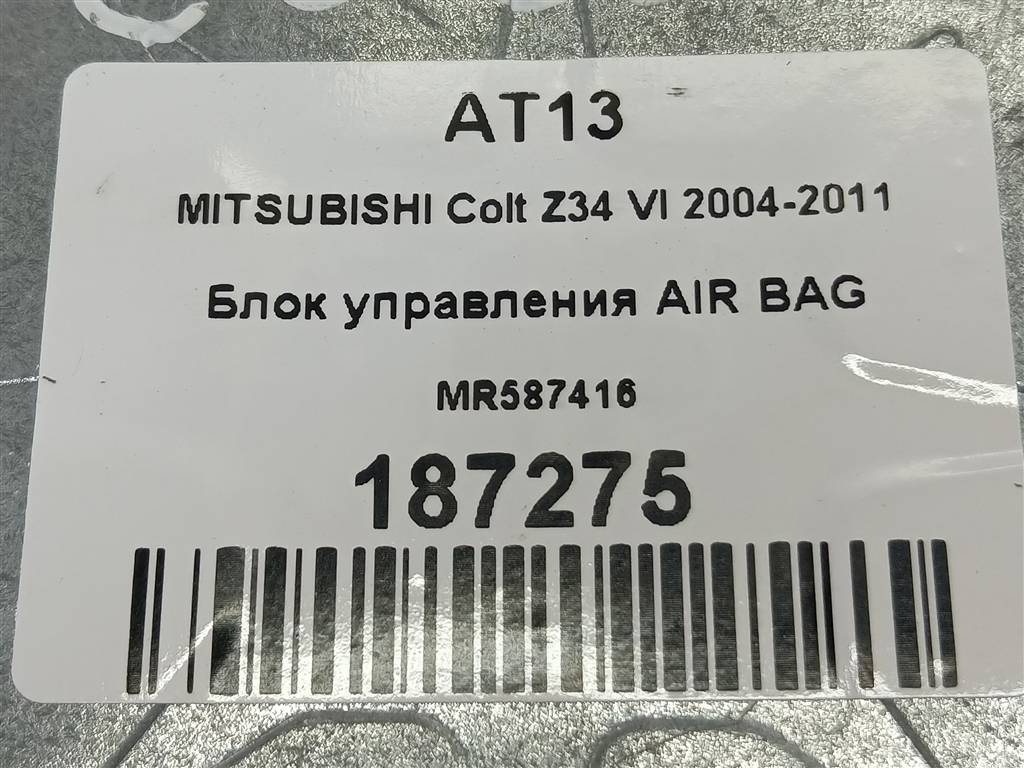 блок управления srs (air bag) MITSUBISHI COLT  MR587416, 980 рублей, Москва