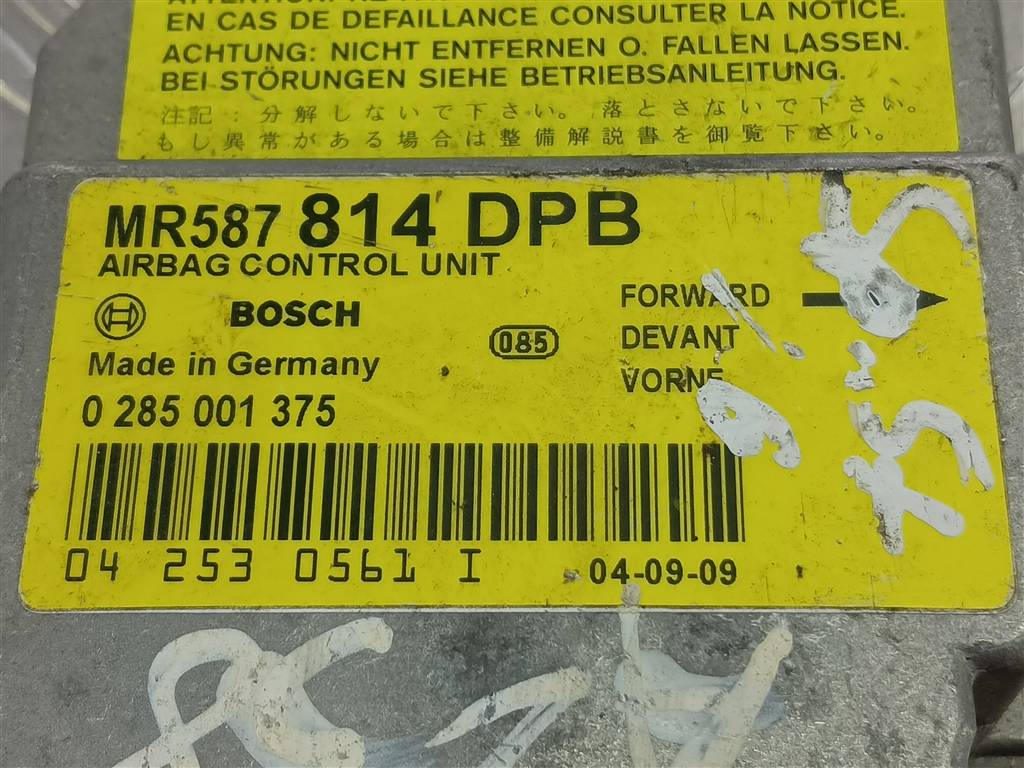 блок управления srs (air bag) MITSUBISHI Space Star  MR587814, 520 рублей, Москва