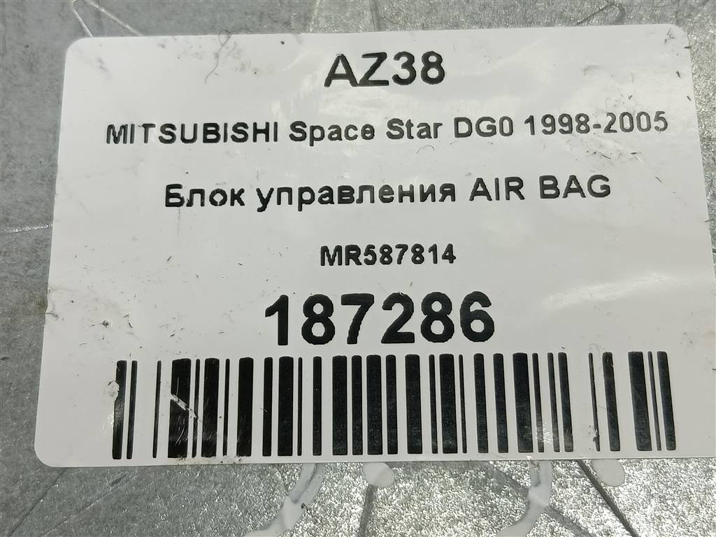 блок управления srs (air bag) MITSUBISHI Space Star  MR587814, 520 рублей, Москва