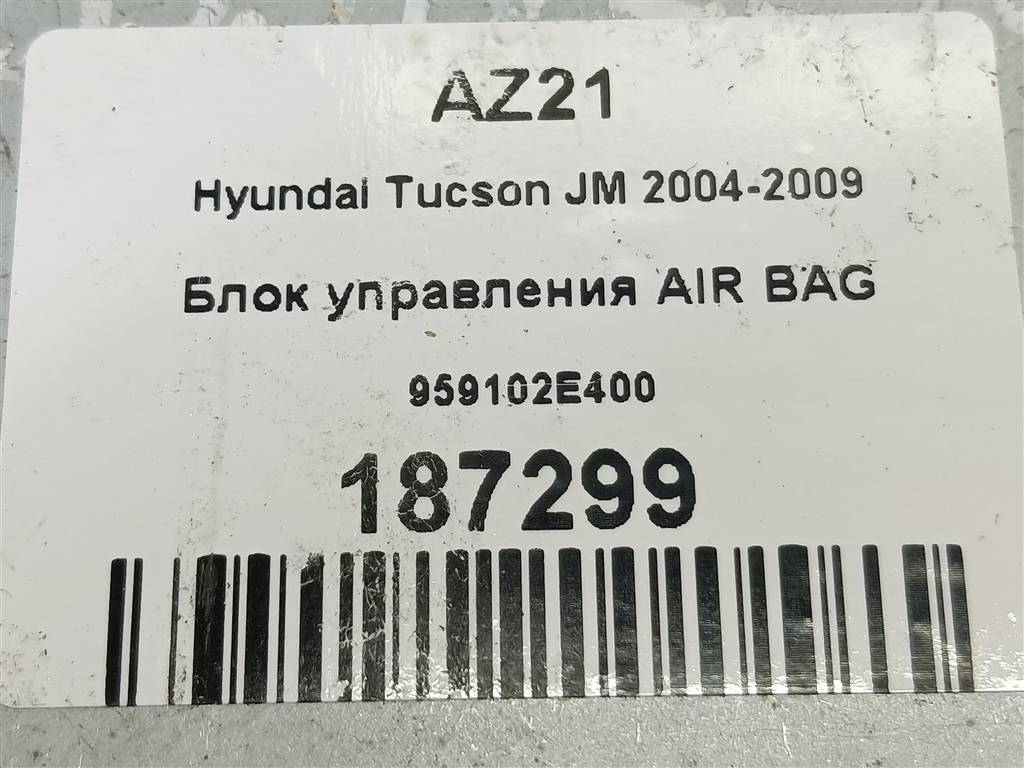 блок управления srs (air bag) Hyundai TUCSON 2.0 MT (140 л.с.)Tucson  I (2004—2011) Внедорожник 959102E400, 1320 рублей, Москва