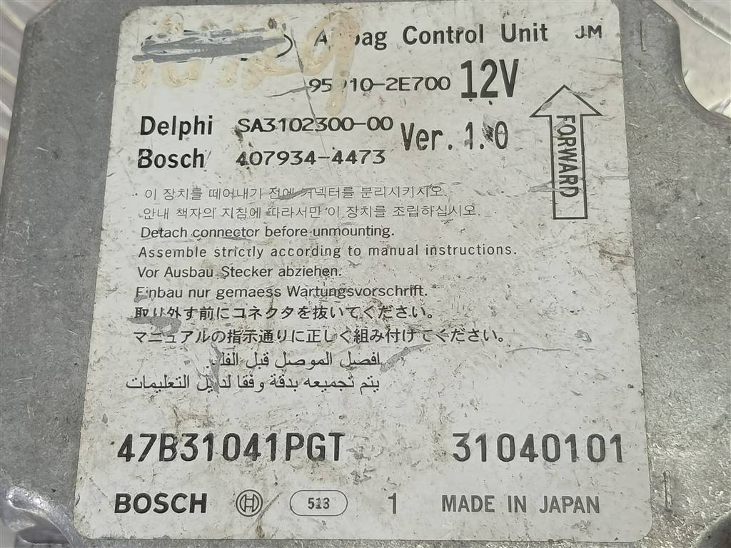 блок управления srs (air bag) Hyundai TUCSON 2.0 CRDi AT (112 л.с.)Tucson  I (2004—2011) Внедорожник 959102E700, 630 рублей, Москва