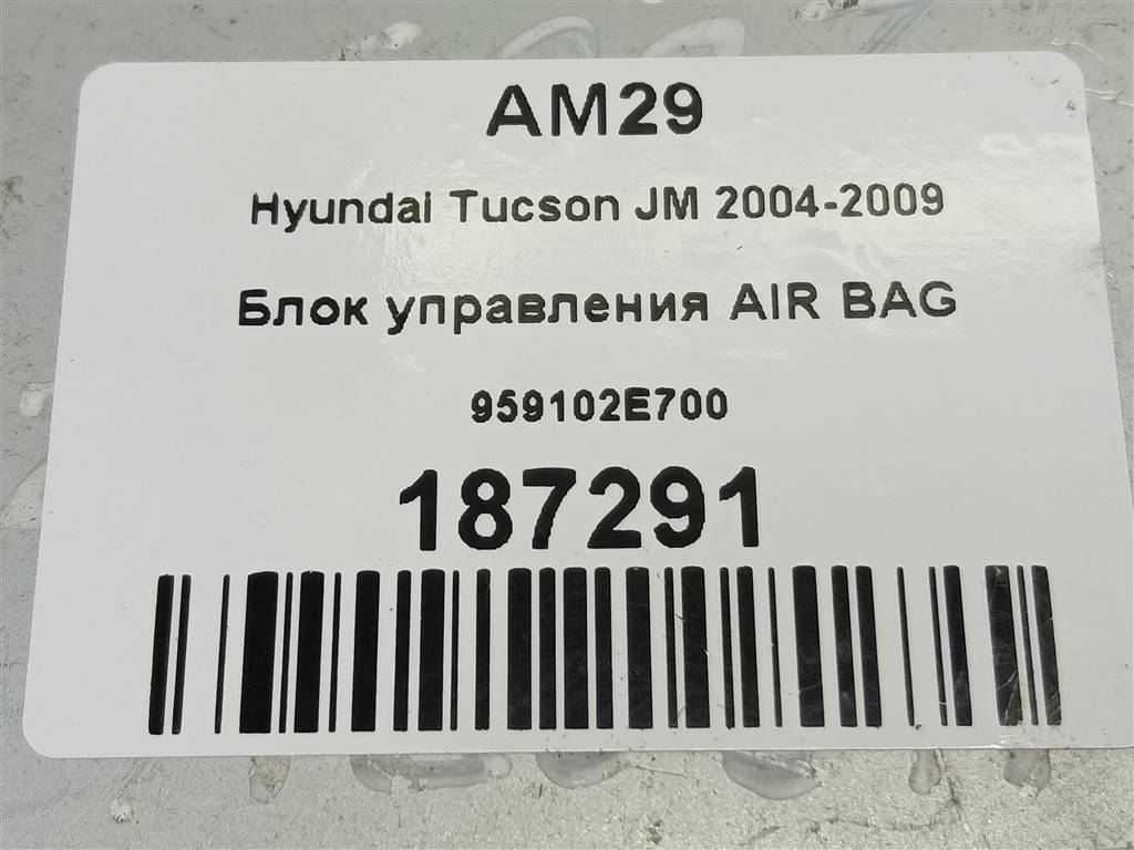 блок управления srs (air bag) Hyundai TUCSON 2.0 CRDi AT (112 л.с.)Tucson  I (2004—2011) Внедорожник 959102E700, 630 рублей, Москва