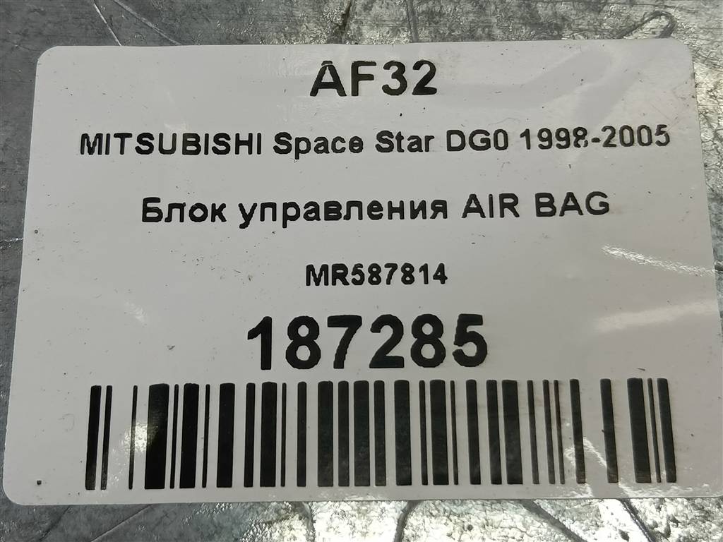 блок управления srs (air bag) MITSUBISHI Space Star  MR587814, 520 рублей, Москва