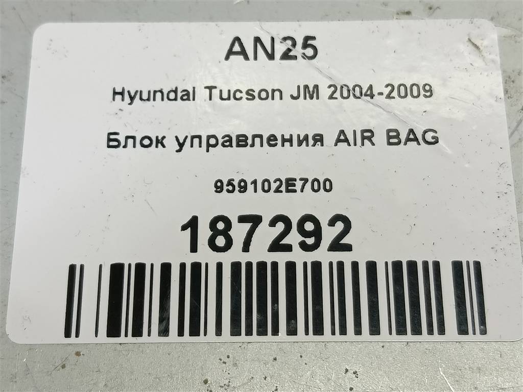 блок управления srs (air bag) Hyundai TUCSON 2.0 CRDi AT (112 л.с.)Tucson  I (2004—2011) Внедорожник 959102E700, 630 рублей, Москва