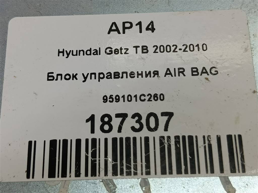 блок управления srs (air bag) Hyundai GETZ 1.4 AT (97 л.с.)Getz  I рестайлинг (2005—2011) Хетчбэк 959101C260, 520 рублей, Москва