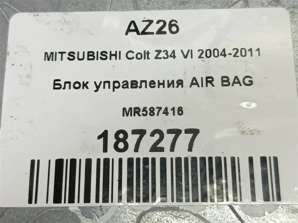 блок управления srs (air bag) MITSUBISHI COLT  MR587416, 980 рублей, Москва