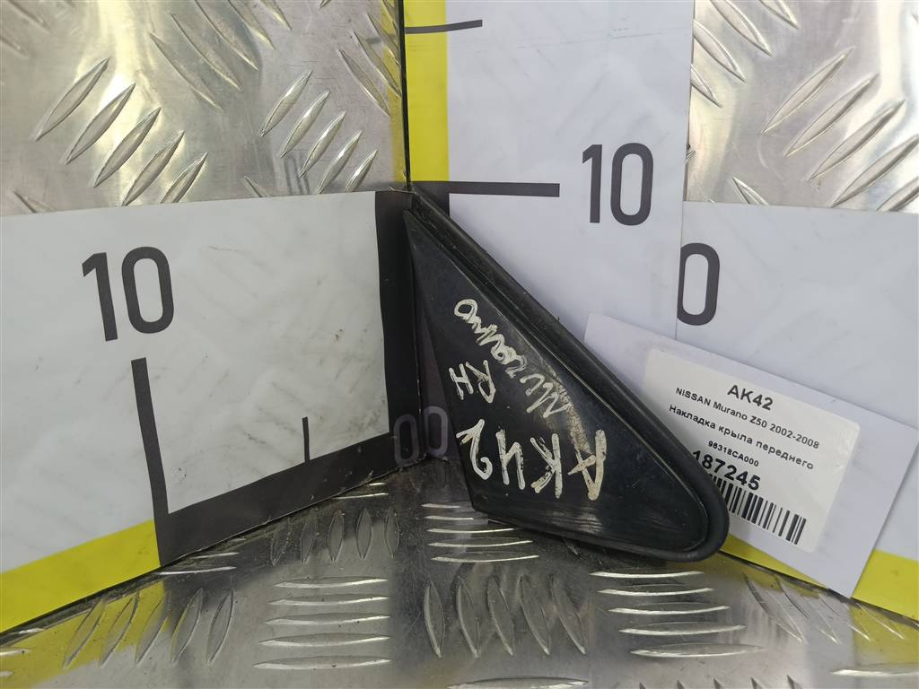 накладка крыла переднего NISSAN MURANO  96318CA000, 520 рублей, Москва