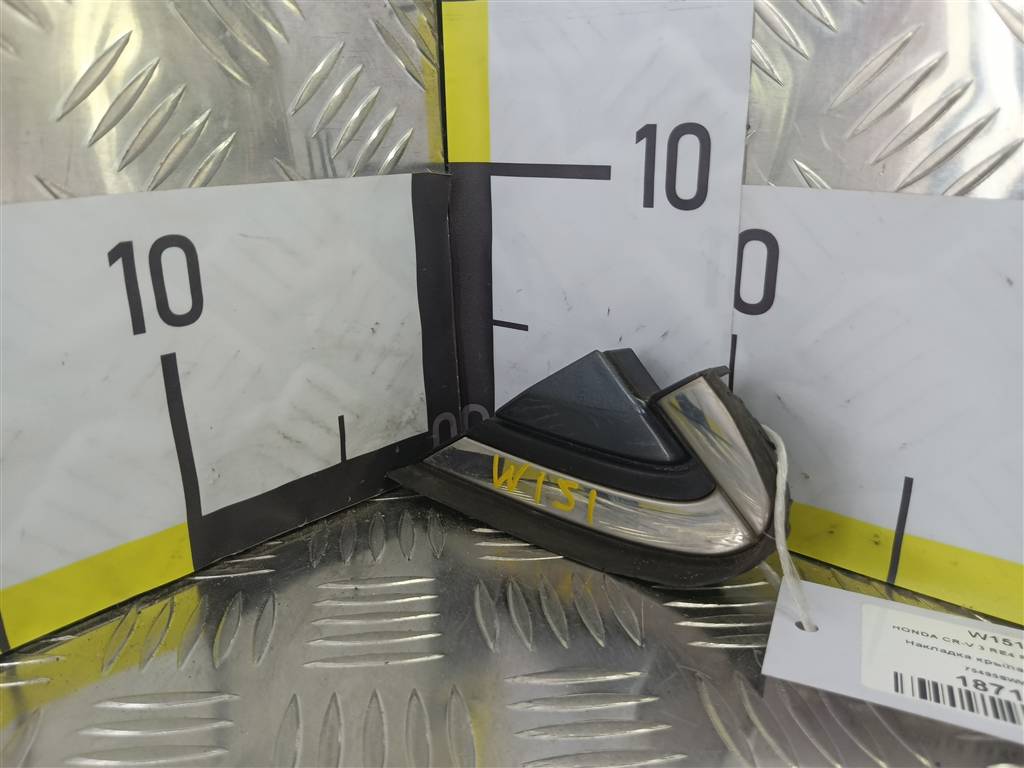 накладка крыла переднего HONDA CR-V 2.0 AT (150 л.с.)CR-V  III (2006—2009) Внедорожник 75495SWWE01, 750 рублей, Москва