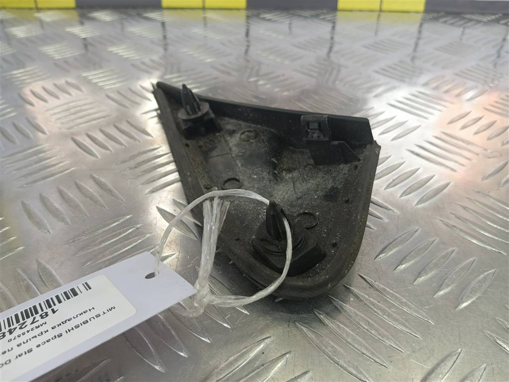 накладка крыла переднего MITSUBISHI Space Star  MR245570, 630 рублей, Москва