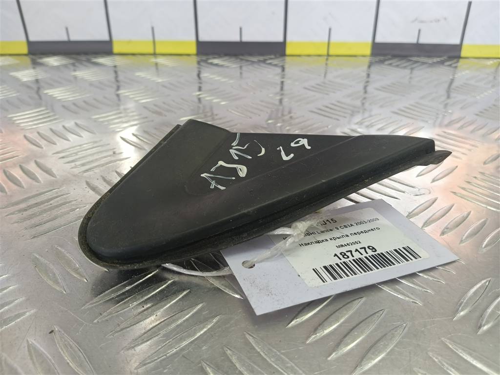 накладка крыла переднего MITSUBISHI LANCER  MR462052, 860 рублей, Москва