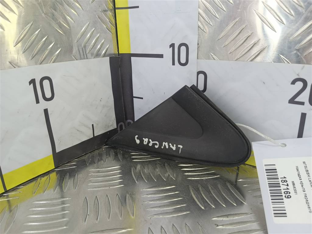 накладка крыла переднего MITSUBISHI LANCER  MR462051, 750 рублей, Москва