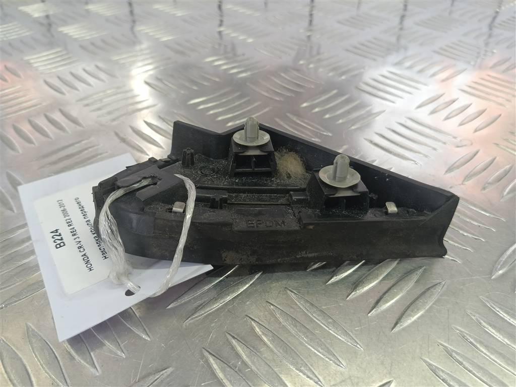 накладка крыла переднего HONDA CR-V 2.0 AT (150 л.с.)CR-V  III (2006—2009) Внедорожник 75495SWWE01, 750 рублей, Москва