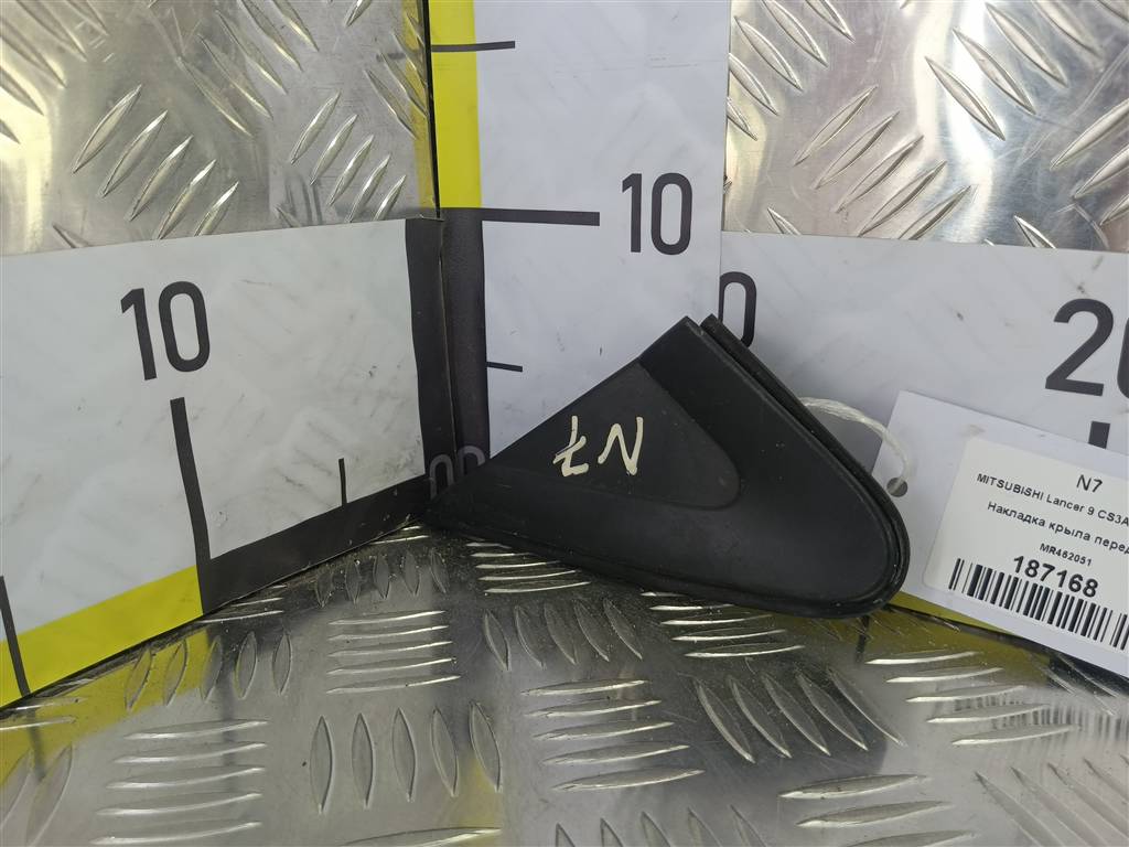 накладка крыла переднего MITSUBISHI LANCER  MR462051, 750 рублей, Москва