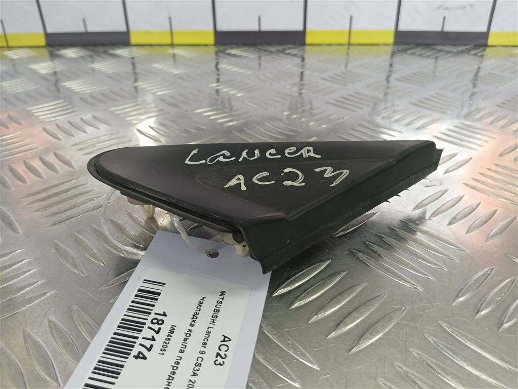 накладка крыла переднего MITSUBISHI LANCER  MR462051, 750 рублей, Москва