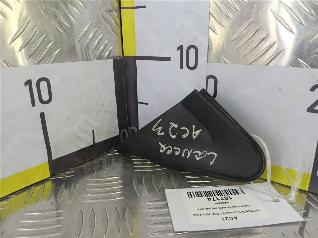 накладка крыла переднего MITSUBISHI LANCER  MR462051, 750 рублей, Москва