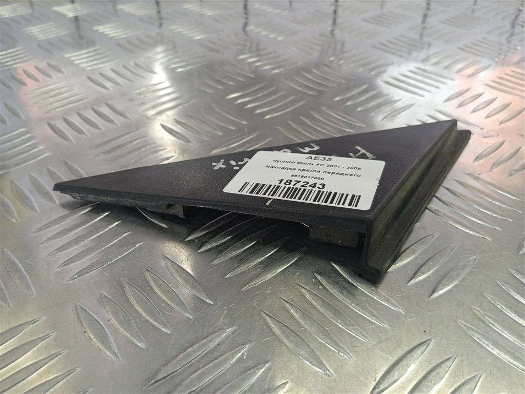 накладка крыла переднего Hyundai MATRIX 1.6 MT (103 л.с.)Matrix  I рестайлинг (2005—2008) Минивэн 8618017000, 1090 рублей, Москва