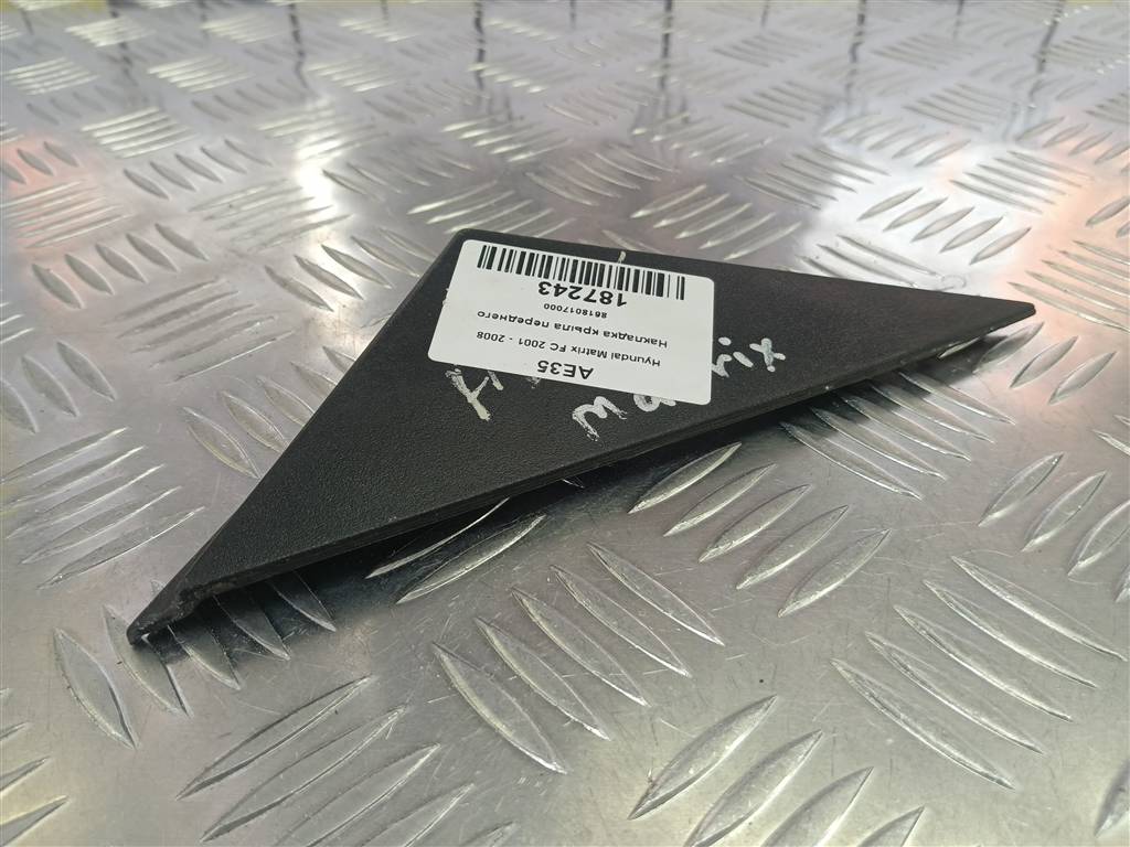 накладка крыла переднего Hyundai MATRIX 1.6 MT (103 л.с.)Matrix  I рестайлинг (2005—2008) Минивэн 8618017000, 1090 рублей, Москва