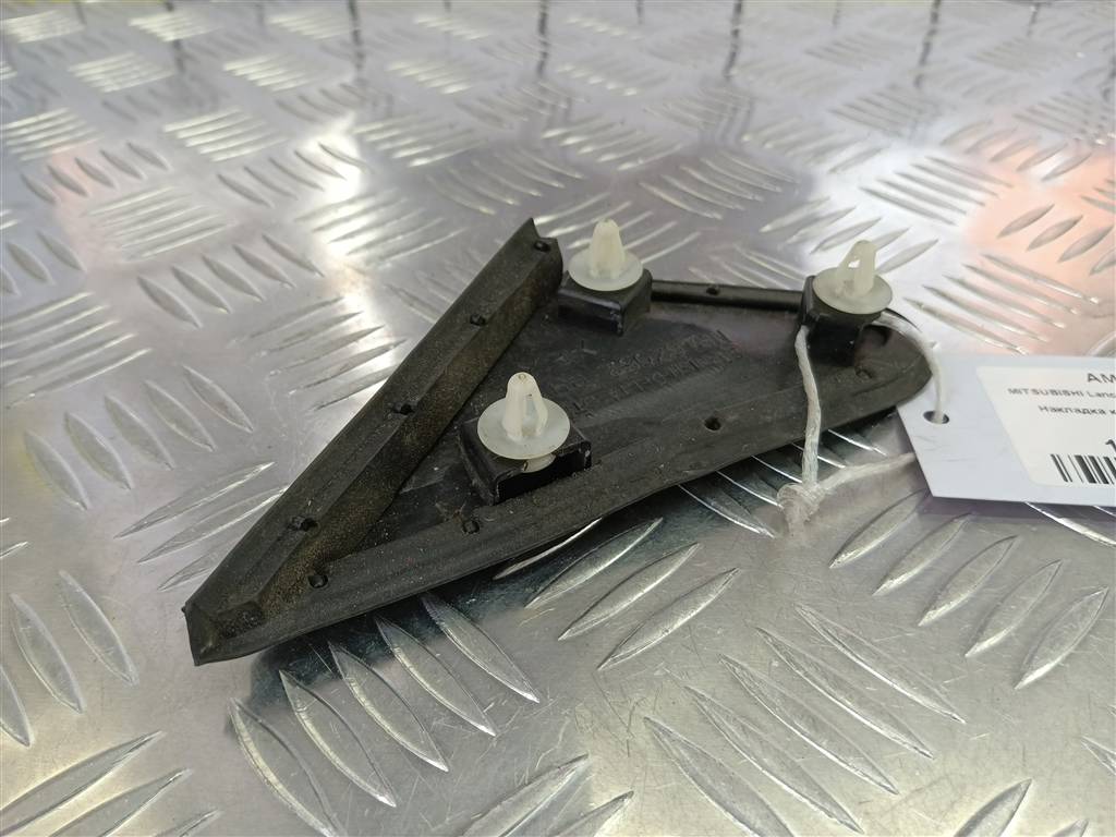 накладка крыла переднего MITSUBISHI LANCER  MR462052, 860 рублей, Москва