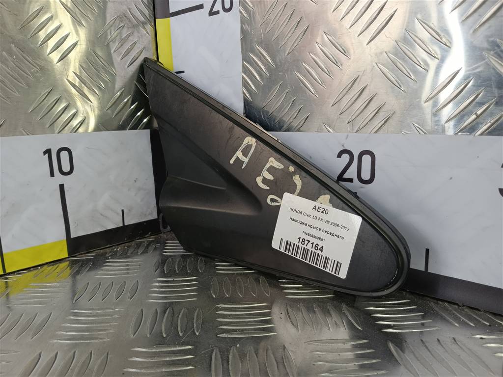 накладка крыла переднего HONDA Civic 1.8 MT (140 л.с.)Civic  VIII (2005—2009) Хетчбэк 75490SMGE01, 1550 рублей, Москва