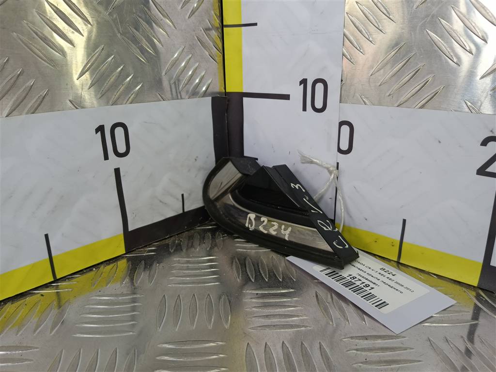 накладка крыла переднего HONDA CR-V 2.0 AT (150 л.с.)CR-V  III (2006—2009) Внедорожник 75490SWWE01, 750 рублей, Москва