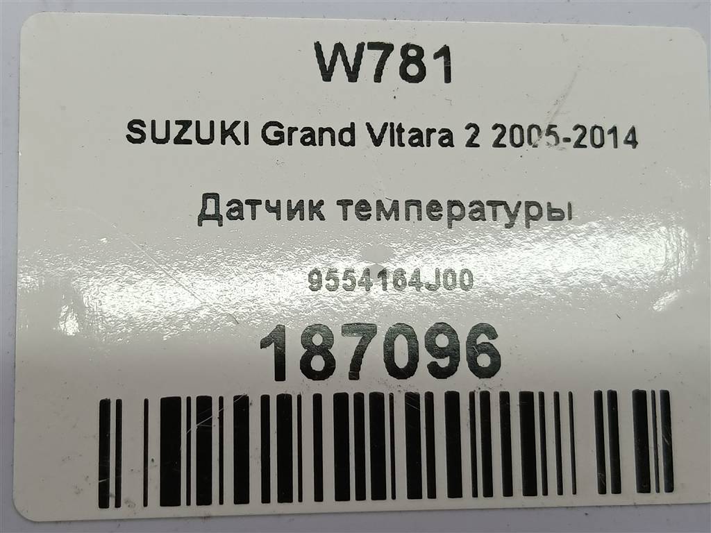 датчик температуры SUZUKI Grand Vitara 2.0 4WD AT (140 л.с.)Grand Vitara  II (2005—2008) Внедорожник 9554164J00, 520 рублей, Москва