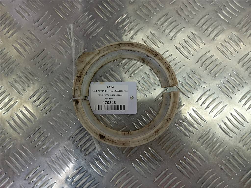 гайка топливного насоса LAND ROVER DISCOVERY  WFM500011, 630 рублей, Москва