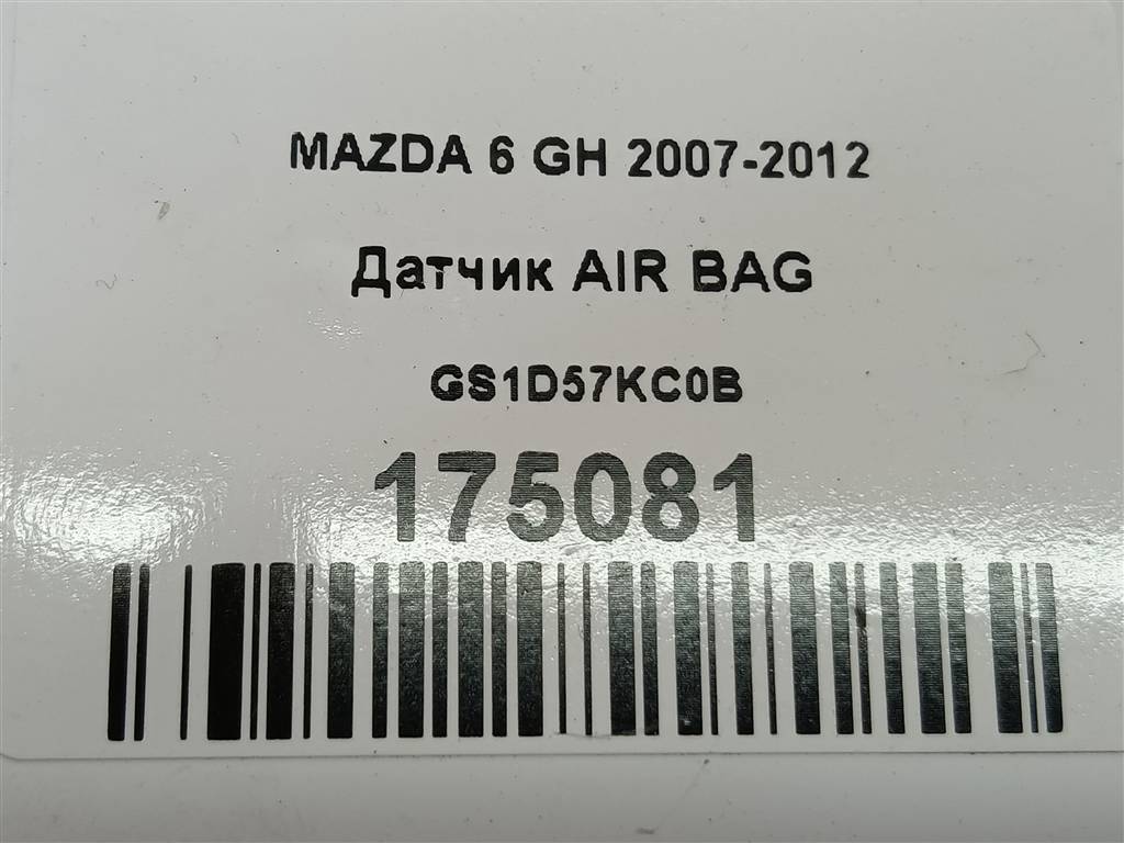 датчик удара (air bag) MAZDA 6  GS1D57KC0B, 520 рублей, Москва