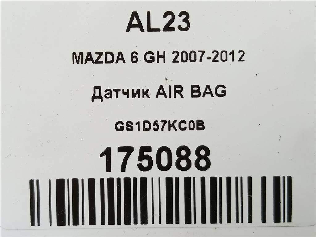 датчик удара (air bag) MAZDA 6  GS1D57KC0B, 520 рублей, Москва