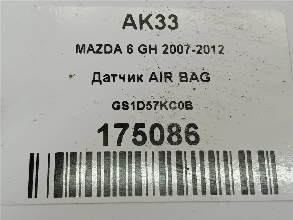 датчик удара (air bag) MAZDA 6  GS1D57KC0B, 520 рублей, Москва