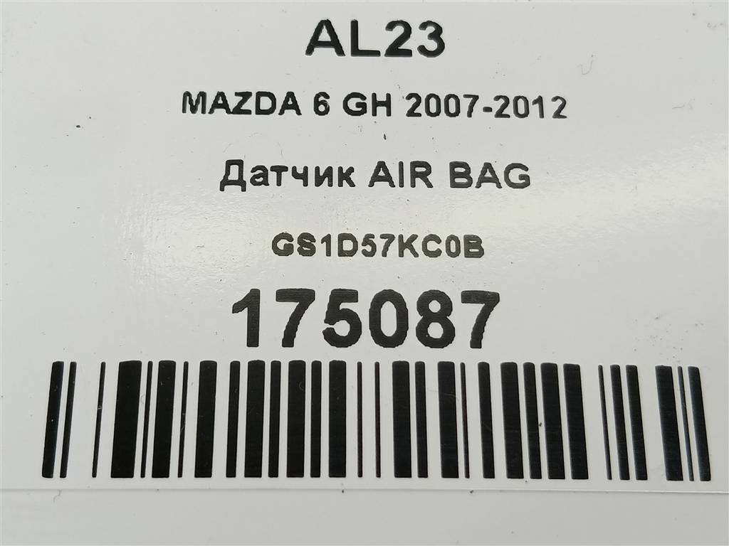 датчик удара (air bag) MAZDA 6  GS1D57KC0B, 520 рублей, Москва