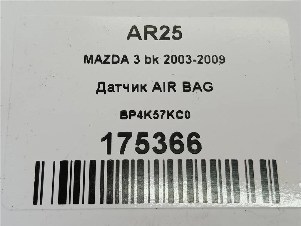 датчик удара (air bag) MAZDA 3  BP4K57KC0, 520 рублей, Москва