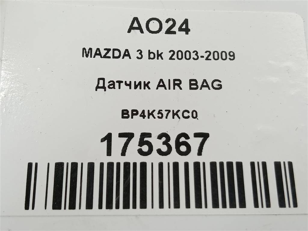 датчик удара (air bag) MAZDA 3  BP4K57KC0, 520 рублей, Москва