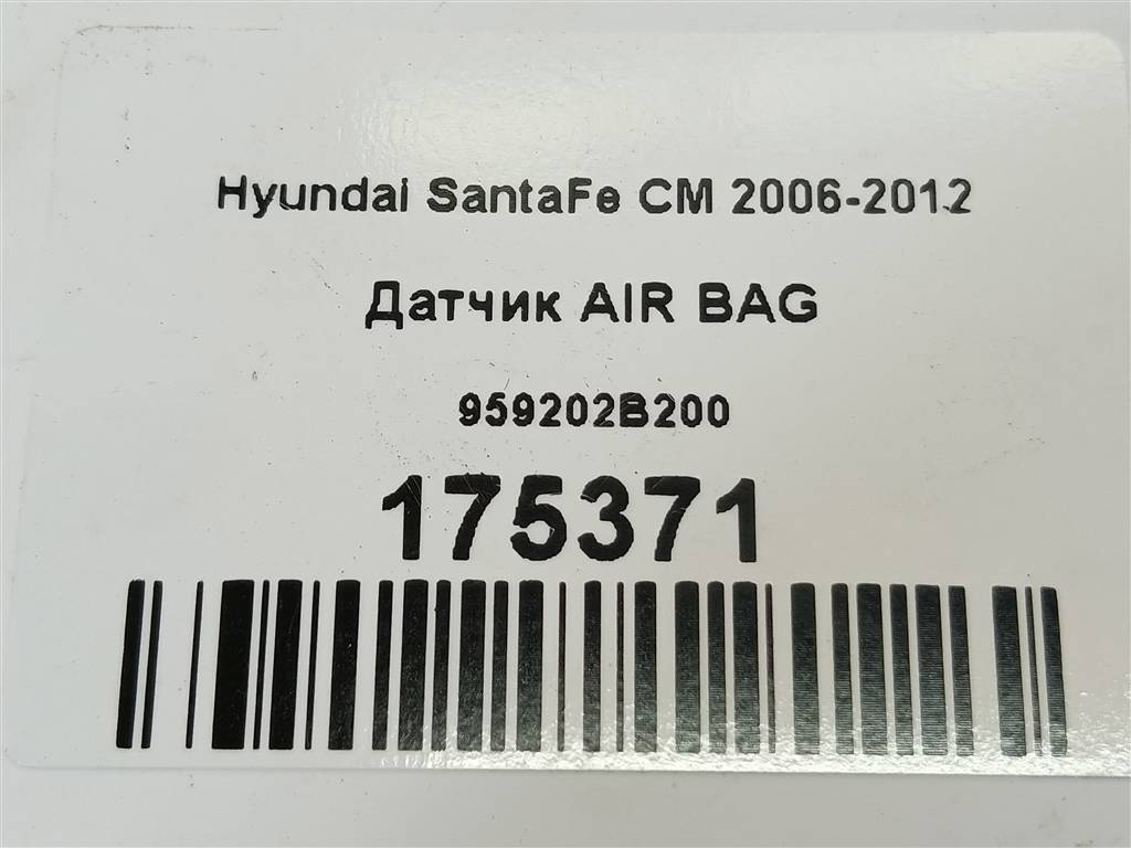 датчик удара (air bag) Hyundai SANTA FE  959202B200, 630 рублей, Москва