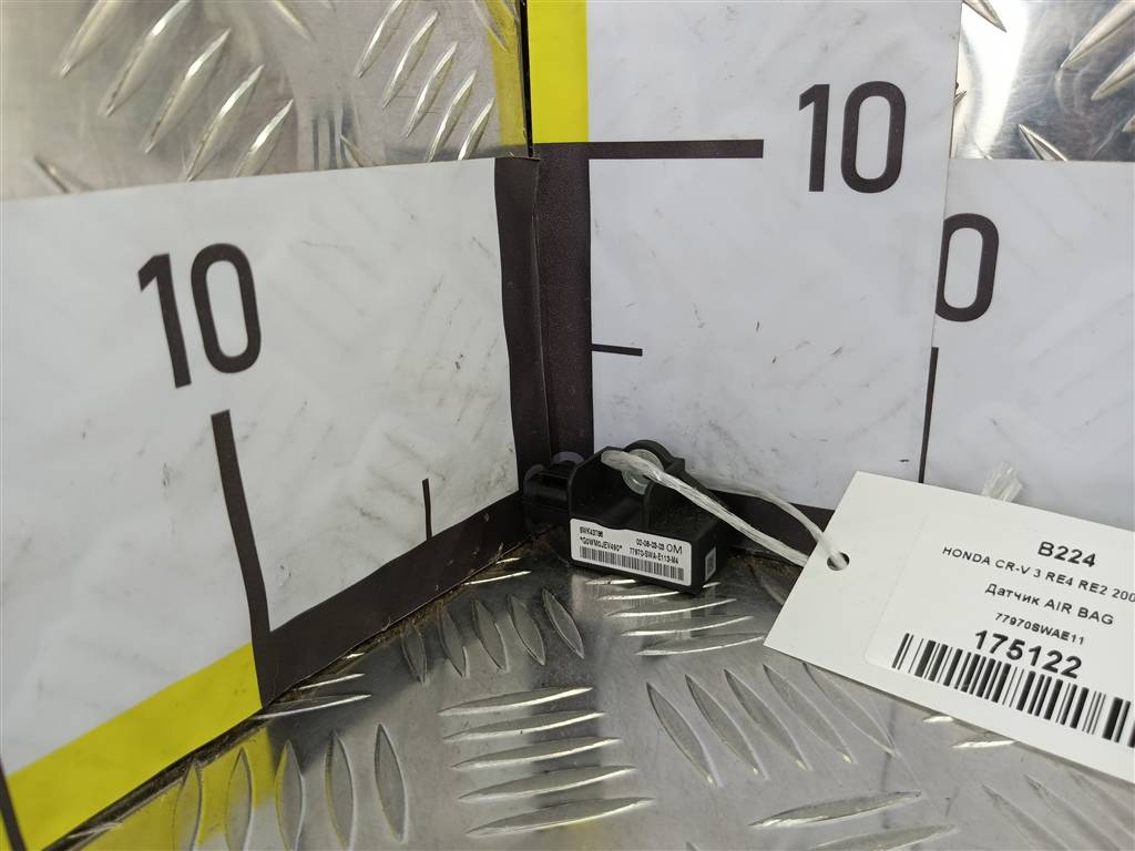 датчик удара (air bag) HONDA CR-V 2.0 AT (150 л.с.)CR-V  III (2006—2009) Внедорожник 77970SWAE11, 630 рублей, Москва