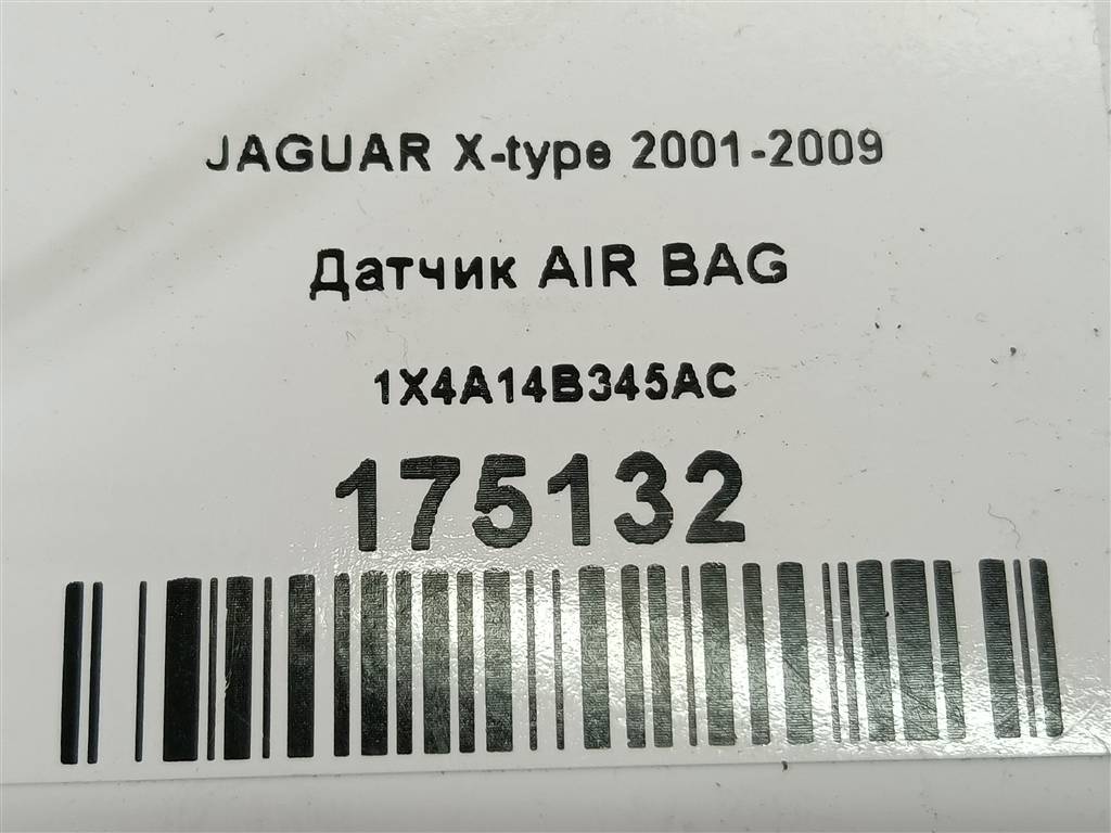 датчик удара (air bag) Jaguar X-TYPE  1X4A14B345AC, 520 рублей, Москва