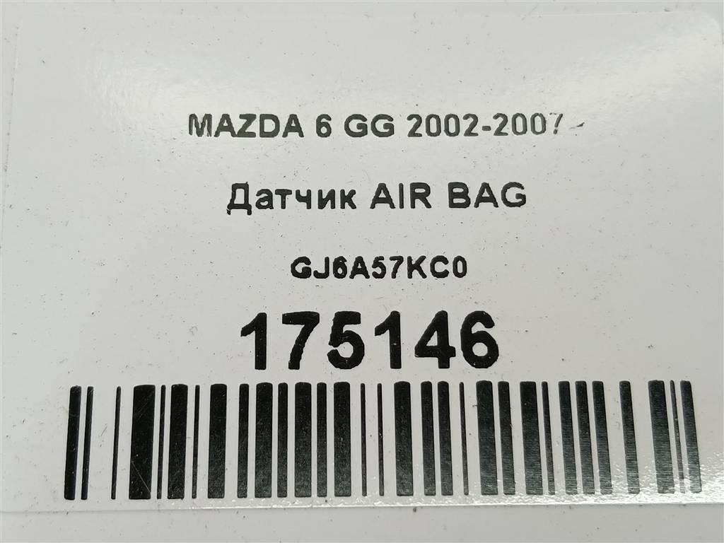 датчик удара (air bag) MAZDA 6  GJ6A57KC0, 520 рублей, Москва