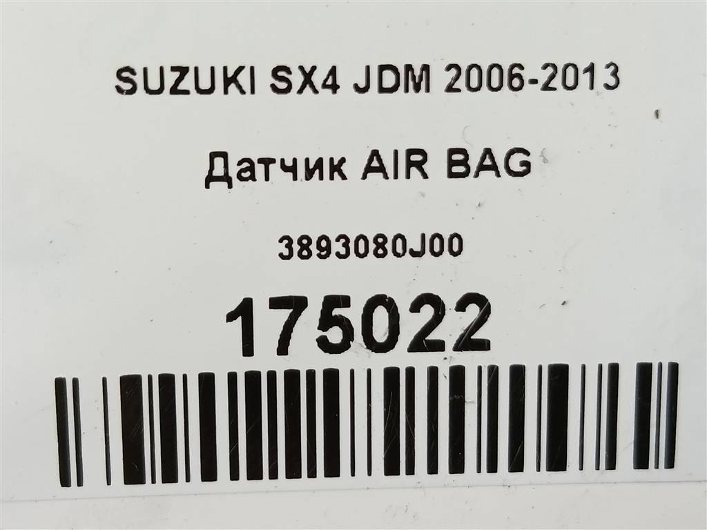 датчик удара (air bag) SUZUKI SX4  3893080J00, 4200 рублей, Москва