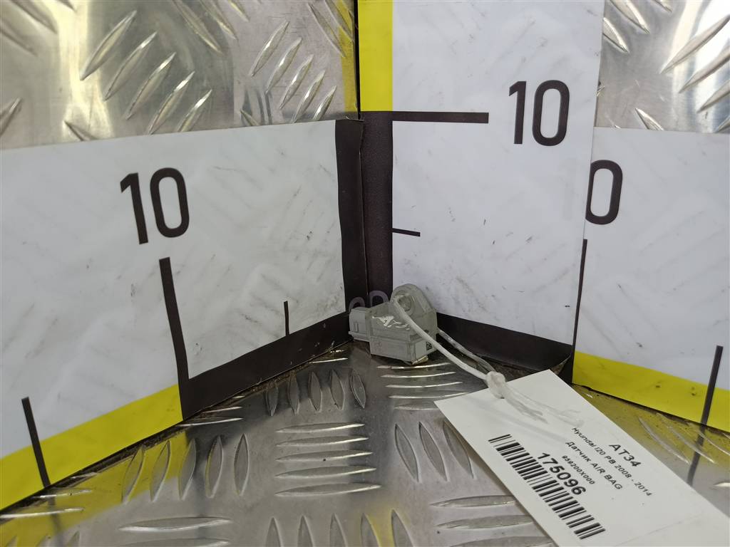 датчик удара (air bag) Hyundai I20 1.3 MT (78 л.с.)i20  I (2008—2012) Хетчбэк 959200X000, 520 рублей, Москва