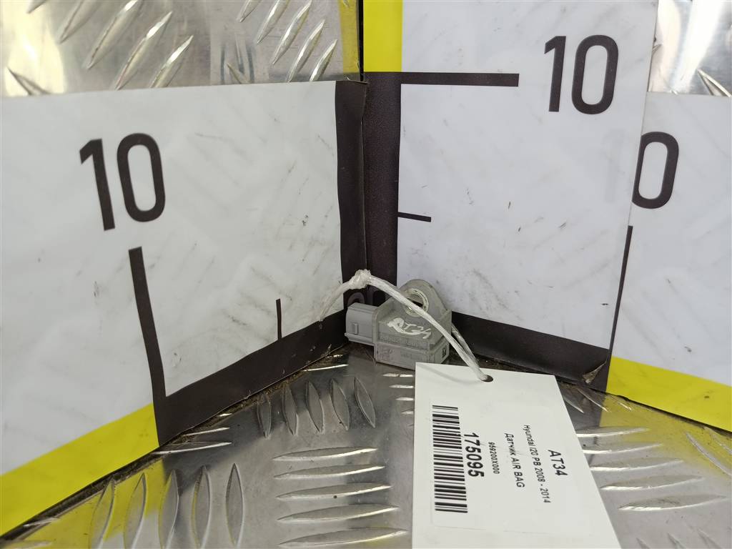 датчик удара (air bag) Hyundai I20 1.3 MT (78 л.с.)i20  I (2008—2012) Хетчбэк 959200X000, 520 рублей, Москва