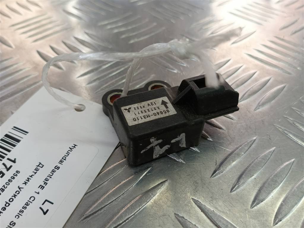 датчик ускорения Hyundai SANTA FE  956902E500, 3850 рублей, Москва