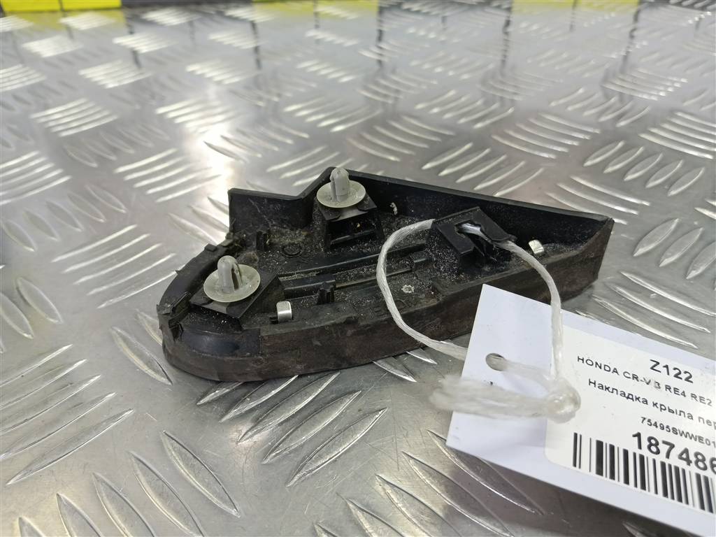 накладка крыла переднего HONDA CR-V 2.0 AT (150 л.с.)CR-V  III (2006—2009) Внедорожник 75495SWWE01, 750 рублей, Москва