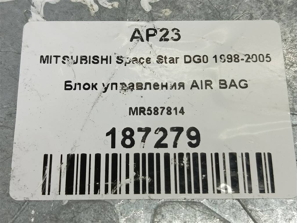 блок управления srs (air bag) MITSUBISHI Space Star  MR587814, 520 рублей, Москва