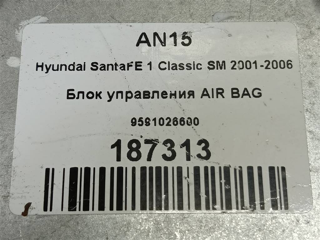 блок управления srs (air bag) Hyundai SANTA FE  9591026600, 2700 рублей, Москва