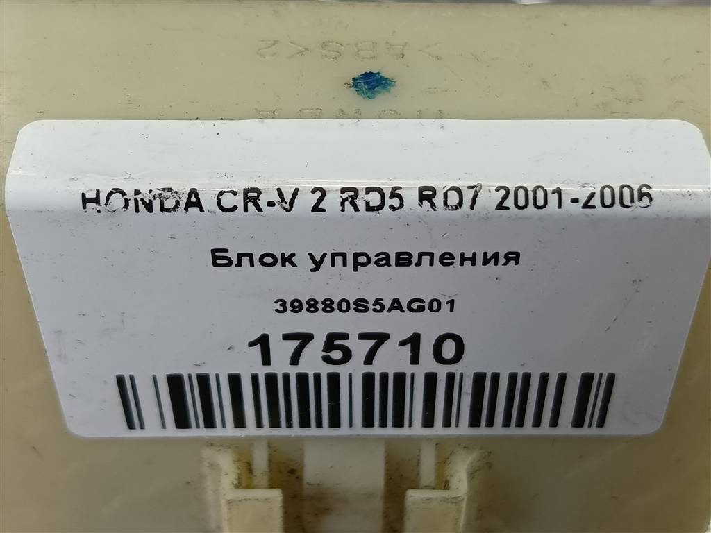 блок управления HONDA CR-V  39880S5AG01, 520 рублей, Москва