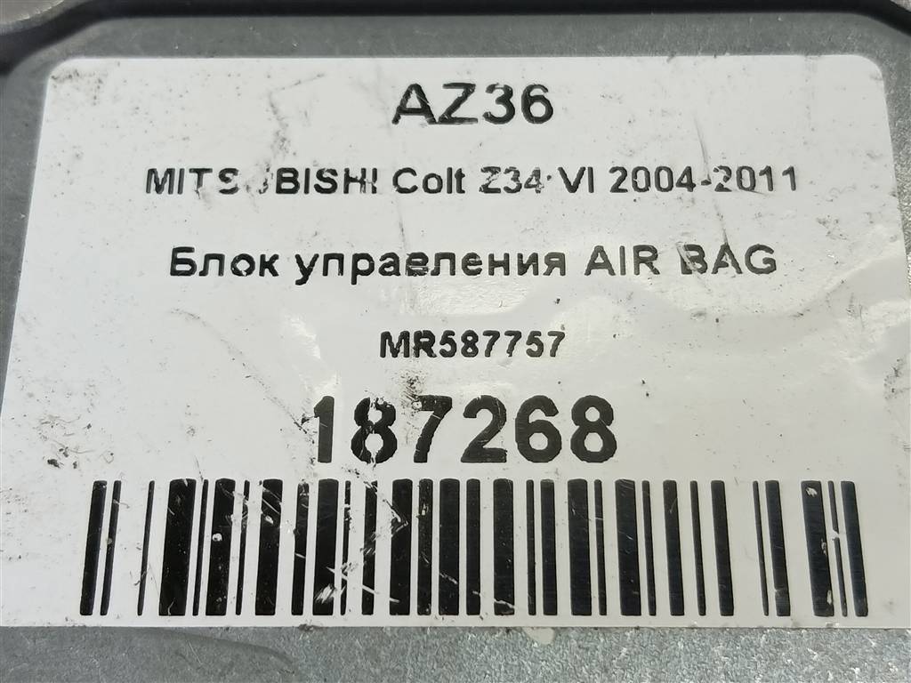 блок управления srs (air bag) MITSUBISHI COLT  MR587757, 630 рублей, Москва