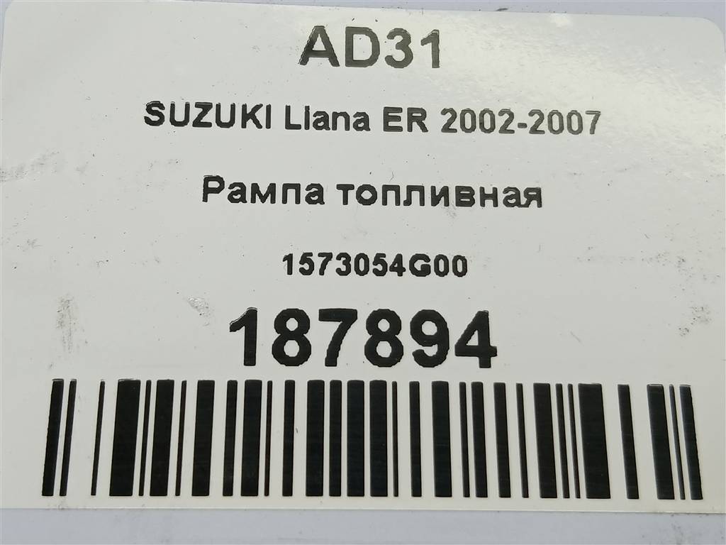 рампа топливная SUZUKI LIANA 1.6 MT (103 л.с.)Liana  I (2001—2006) Седан 1573054G00, 520 рублей, Москва