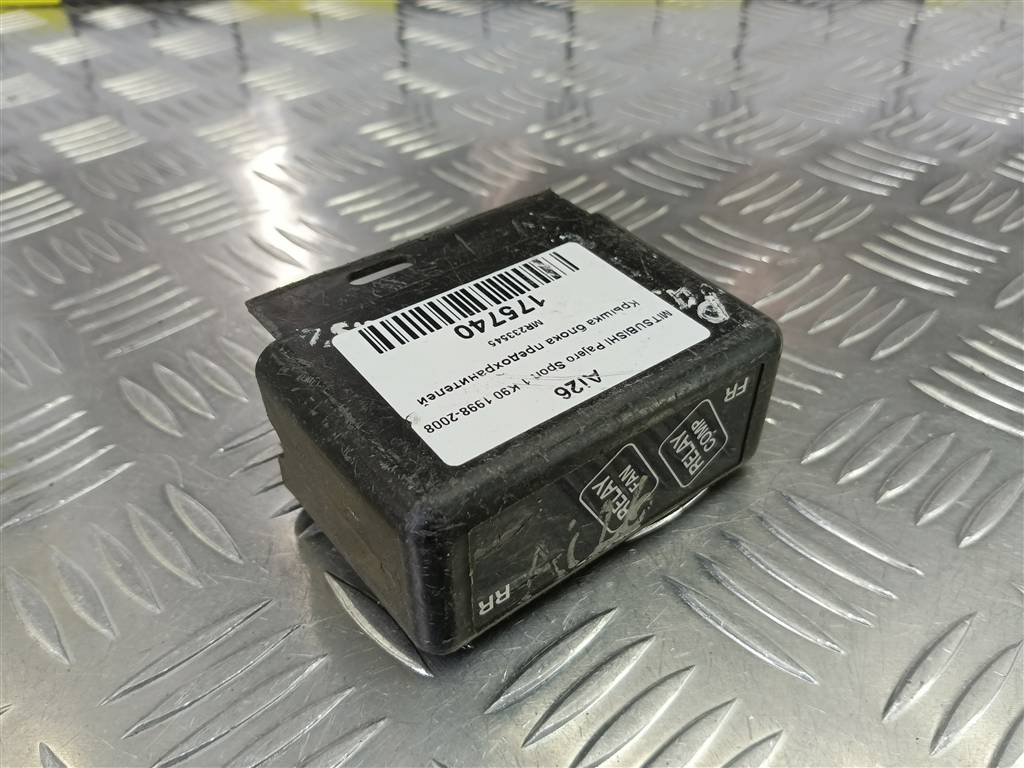 крышка блока предохранителей MITSUBISHI PAJERO SPORT  MR233545, 520 рублей, Москва