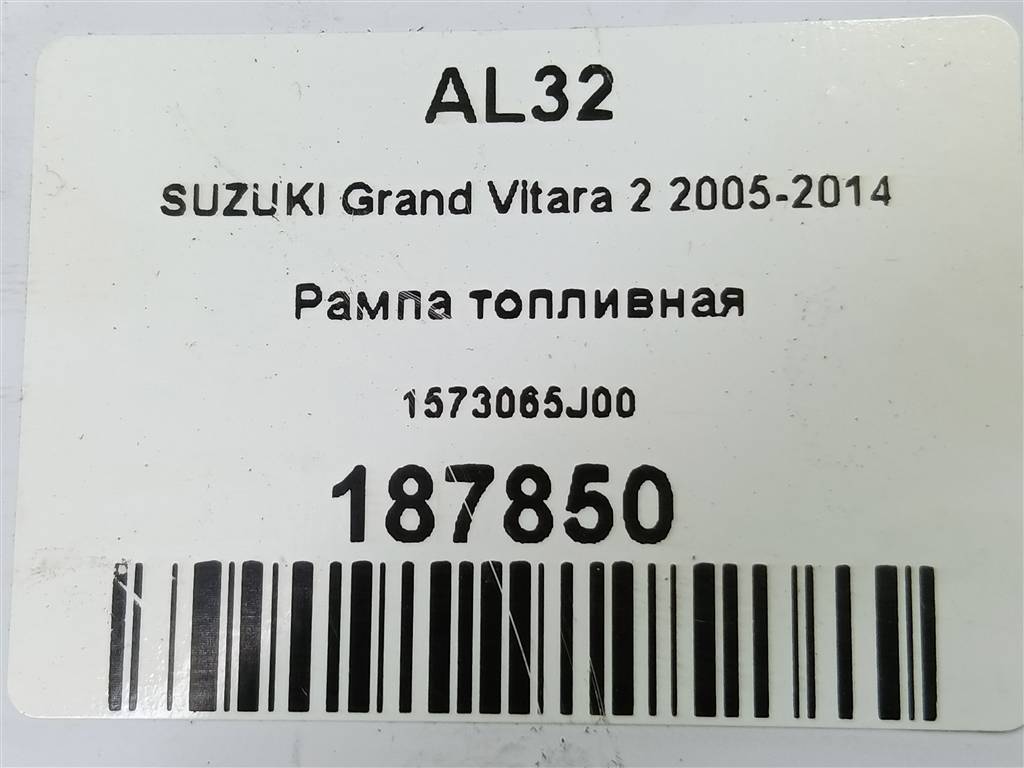 рампа топливная SUZUKI Grand Vitara 2.0 4WD MT (140 л.с.)Grand Vitara  II (2005—2008) Внедорожник 1573065J00, 630 рублей, Москва